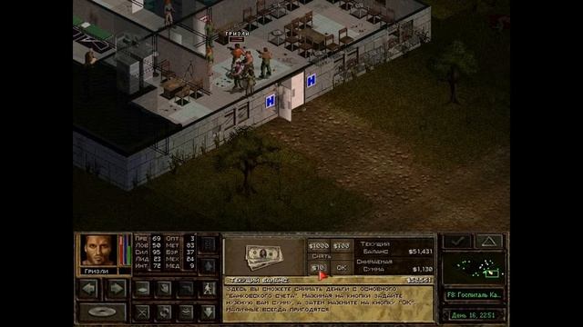 Прохождение игры "Jagged Alliance 2: Агония Власти" Часть 40 смотреть онлайн