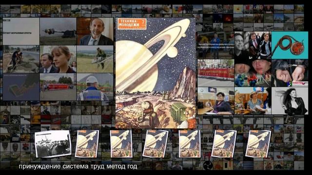 Какое общество создавал Сталин смотреть онлайн