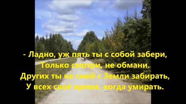 Стихи о жизни. Притча о вирусе и страхе. смотреть онлайн