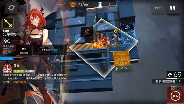 【Roaring Flare】Mephisto Requiem | 3 OPS Clear M8-8 CM смотреть онлайн