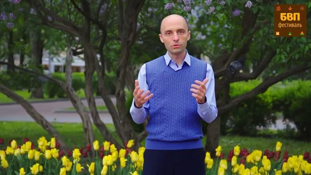 Приглашение на "Большой ведический праздник" смотреть онлайн