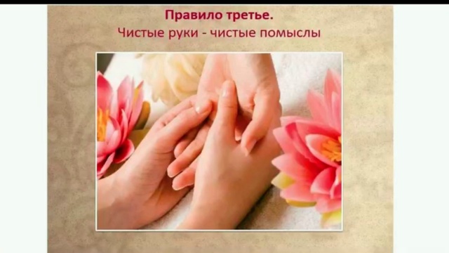 5 правил: как свести мужчину с ума руками смотреть онлайн