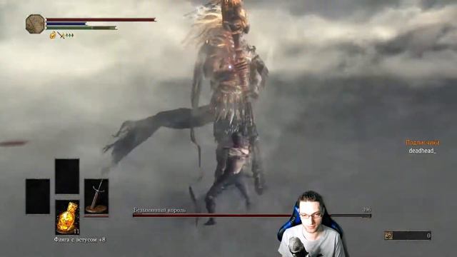 Dark Souls 3 - Безымянный король смотреть онлайн