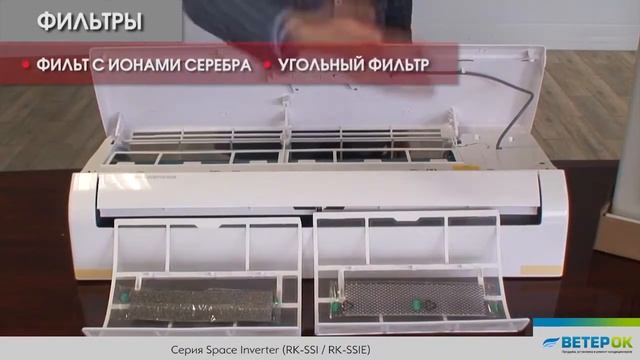 Обзор кондиционеров Dantex серии SPACE INVERTER