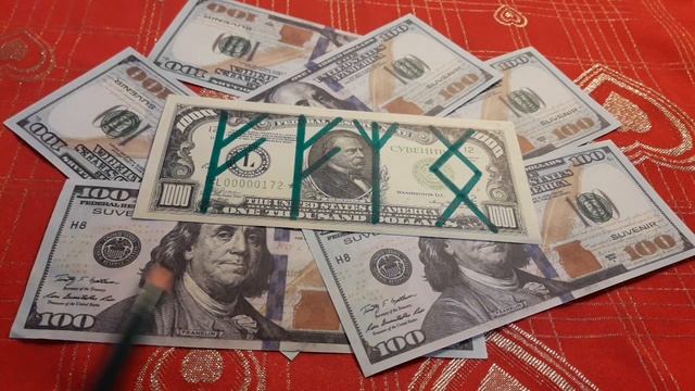 ??? НА ОЧЕНЬ БОЛЬШИЕ ДЕНЬГИ, ИЗОБИЛИЕ - РУННЫЙ СТАВ !!! смотреть онлайн