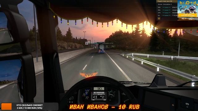Euro Truck Simulator 2 конвой сказочный смотреть онлайн