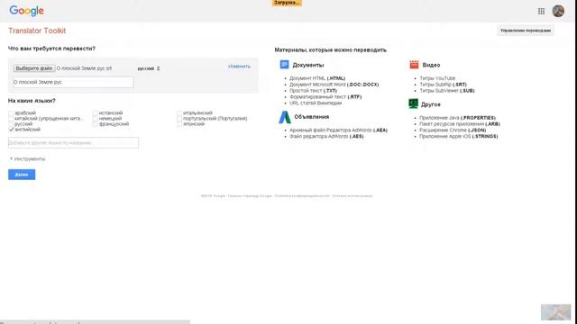 Как перевести субтитры на ютубе смотреть онлайн