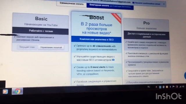 Vid IQ чем полезен ? Водная черепашка смотреть онлайн