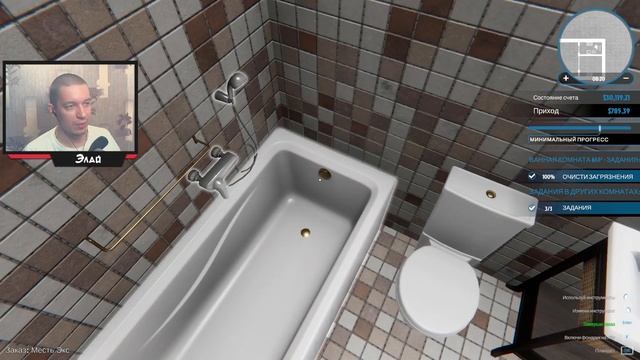 House Flipper ➤ Я ХОТЕЛ БЫТЬ СТРОИТЕЛЕМ | Первый взгляд на русском языке смотреть онлайн