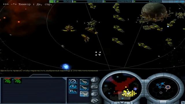 Conquest 2 Frontier Wars Forever #Миссия 8 смотреть онлайн