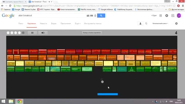 Игра Google Atari Breakout смотреть онлайн