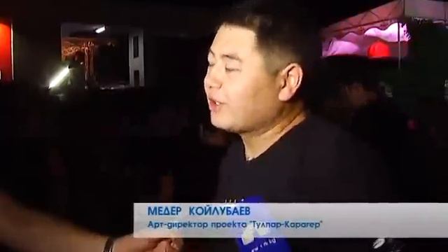 Тулпар-Карагер - первый кыргызский автомобиль смотреть онлайн