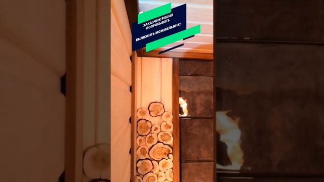 Отделка бани & Монтаж парилки! Своими руками! Ценные советы! Делай сам! Секреты! От PROSAUNA ? смотреть онлайн
