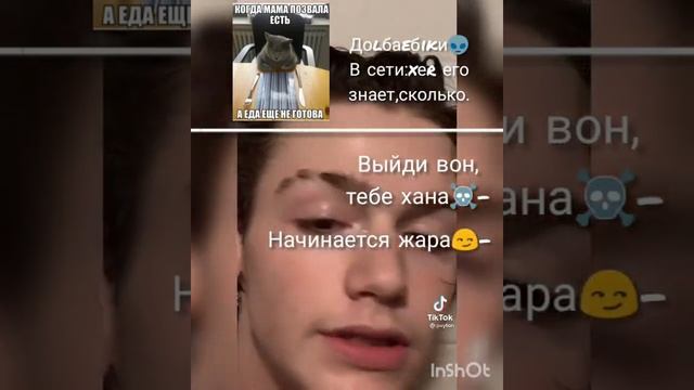 Переписка про Пэйтона и Т/и//1 часть?