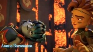 Гормити клип Эрон и Финна ( восточные сказки )