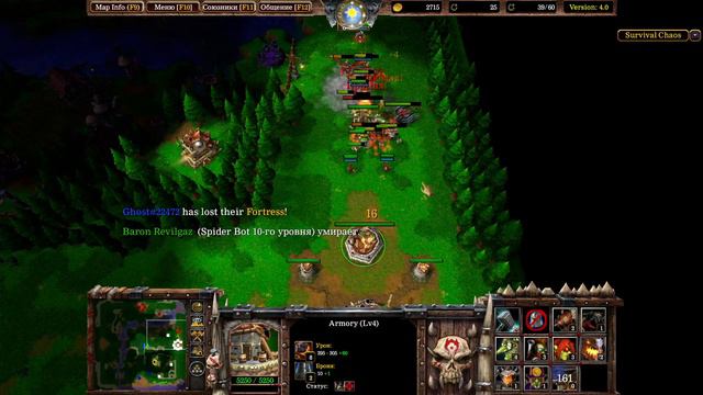 Survival chaos Warcraft 3 reforged. Гоблин на т4 с быстрым переходом на т4 бараки. смотреть онлайн