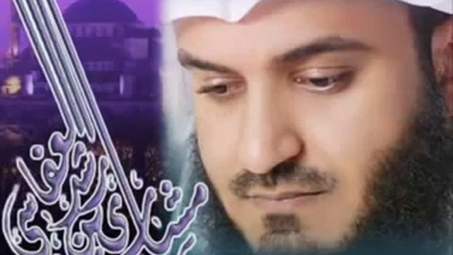 Сура Табарака перед сном. Мишари Рашид аль-Афаси смотреть онлайн