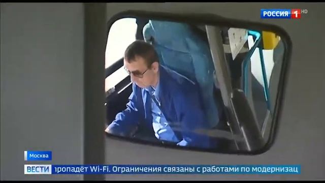 Отключается бесплатный Wi Fi. С 1 марта в наземном транспорте Москвы смотреть онлайн