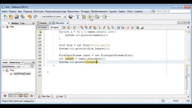 Программирование на Java с нуля #10. Файлы. смотреть онлайн