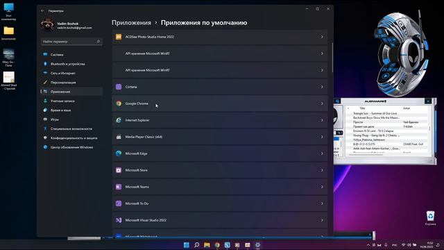 Как в Windows 11 сменить браузер по умолчанию смотреть онлайн