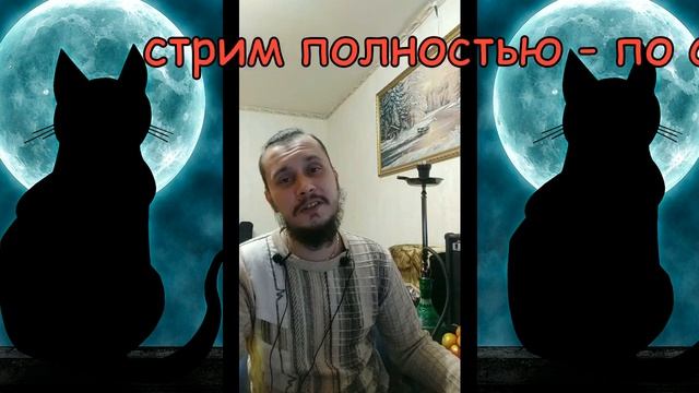 О стрессе и кортизоле (фрагмент стрима) смотреть онлайн