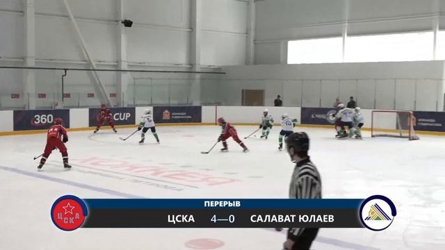ЦСКА (г. Москва) - Салават Юлаев (г. Уфа) ОВИ CUP группа А (09.08.2022) смотреть онлайн