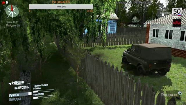 Карта «Река Ингул»Автор: Dobryy Drovosek смотреть онлайн