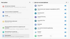 Что надо делать если установка пишет не удалось обработать пакет ??????
