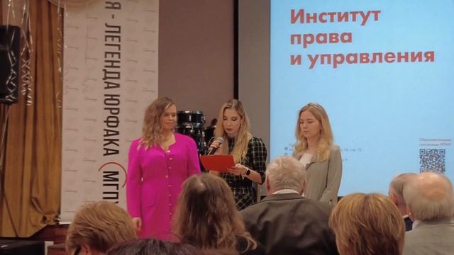 МГПУ 25 лет встреча выпускников