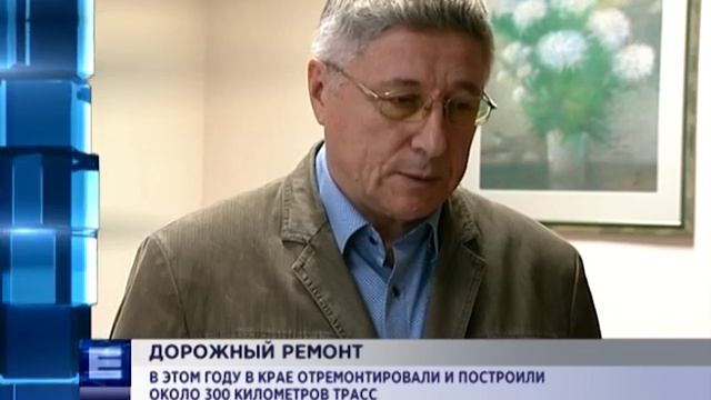 Комментарии: Дорожный ремонт смотреть онлайн