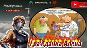 ♨️НОВАЯ ПОДБОРКА РАЗГОВОРОВ С КОЛЛЕКТОРАМИ♨️