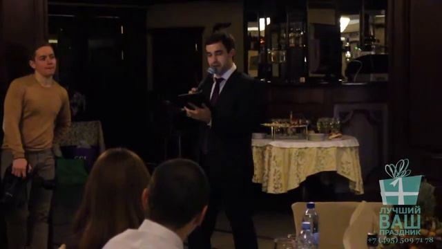 Ведущий на свадьбу (Москва) смотреть онлайн