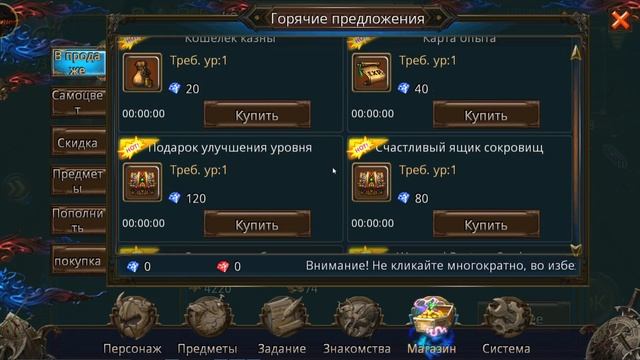 [ armed heroes ] снова жива в 2022 ➤ теперь называется - Era of Heroes смотреть онлайн