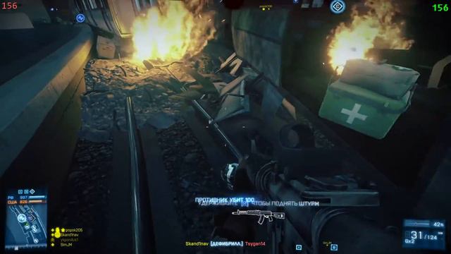 жопа горит смотреть онлайн