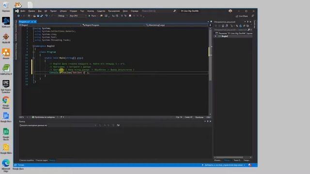Несколько проектов в одном решение C# Visual Studio
