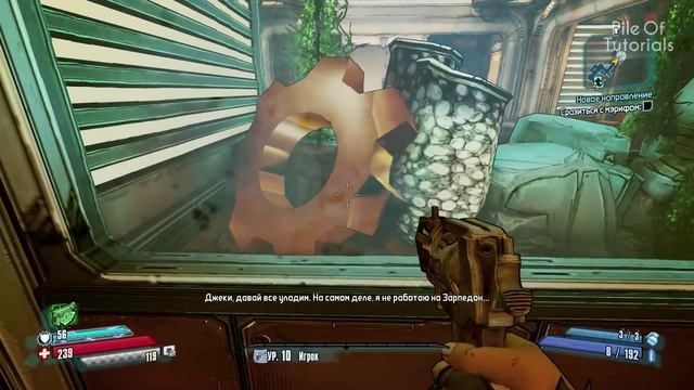 Пасхалки в Borderlands: The Pre-Sequel #2 [Easter Eggs] смотреть онлайн