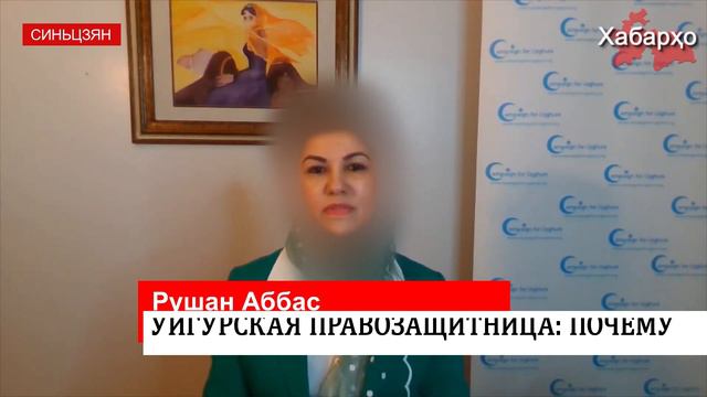 Китайская военная база в РТ | Встреча министров обороны стран ШОС | Геноцид уйгуров смотреть онлайн
