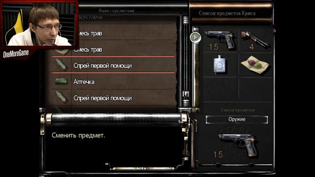 [OMG] Resident Evil #10 // ГИГАНТСКАЯ ЗМЕЯ // Прохождение на русском смотреть онлайн