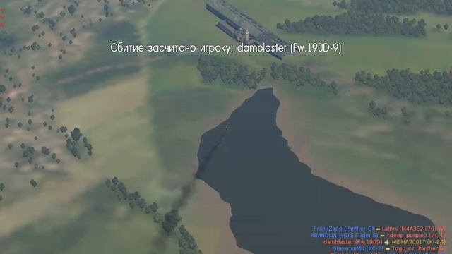 WarThunder бой аркада смотреть онлайн