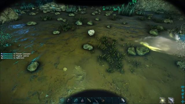 РАСТЕНИЕ X НА КАРТЕ ABERRATION, ЛОВУШКА ДЛЯ РЫБЫ,ГРИБЫ, РЕСУРСЫ АБЕРРАЦИИ - ARK смотреть онлайн