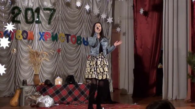Рождество 2017 (часть 3) смотреть онлайн
