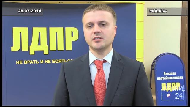 Депутаты фракции "ЛДПР" считают, что Россия не должна выплачивать экс-владельцам ЮКОСа ни копейки смотреть онлайн