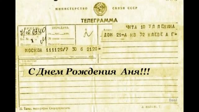 Анютке смотреть онлайн