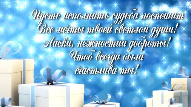 Поздравление с юбилеем 50 лет женщине - красивое поздравления с днем рождения! смотреть онлайн