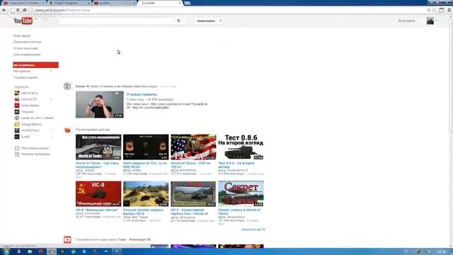 World of Warplanes. Нагнем небо! смотреть онлайн