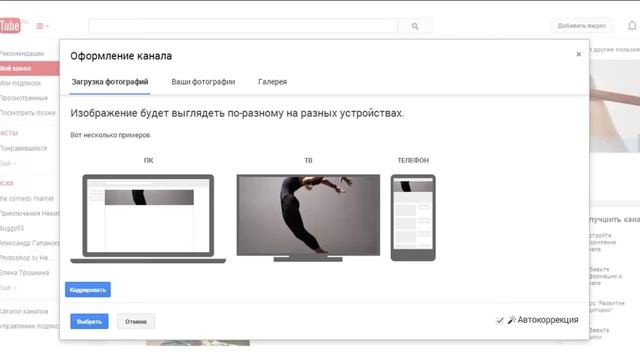 17 классных шаблонов для youtube. Скачать БЕСПЛАТНО шаблоны для youtube. смотреть онлайн