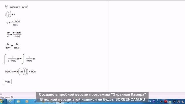 Решение дифференциальных уравнений 1-го порядка смотреть онлайн