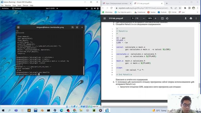 Лабораторная работа № 13. смотреть онлайн