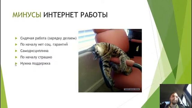 Gaura Digital День2 смотреть онлайн