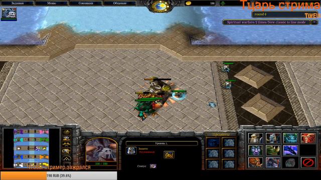 САМАЯ БЫСТРАЯ ИГРА В ИСТОРИИ THE WAR WARCRAFT 3 смотреть онлайн